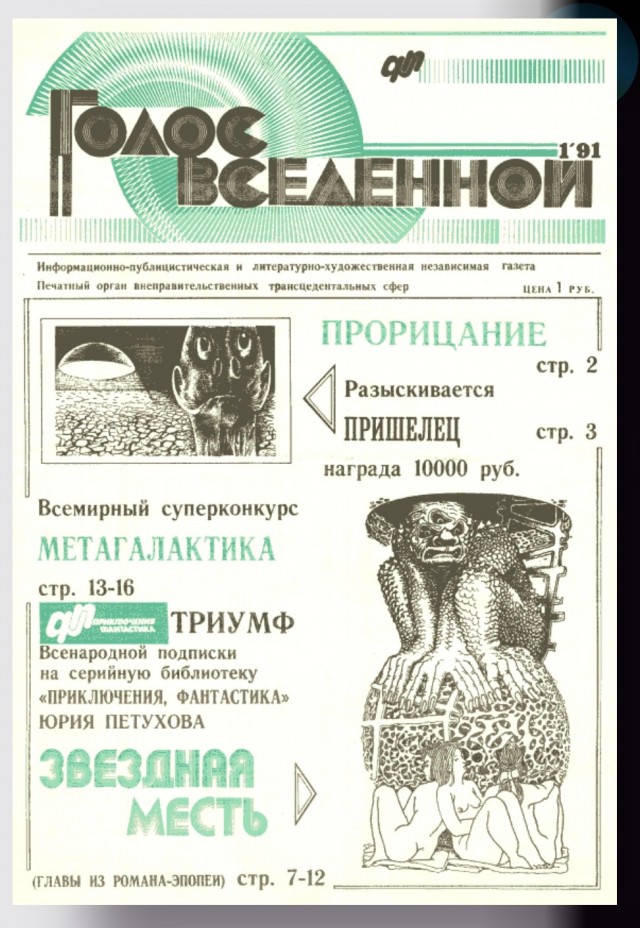 Смешал, но не взбалтывал: 22.06.24