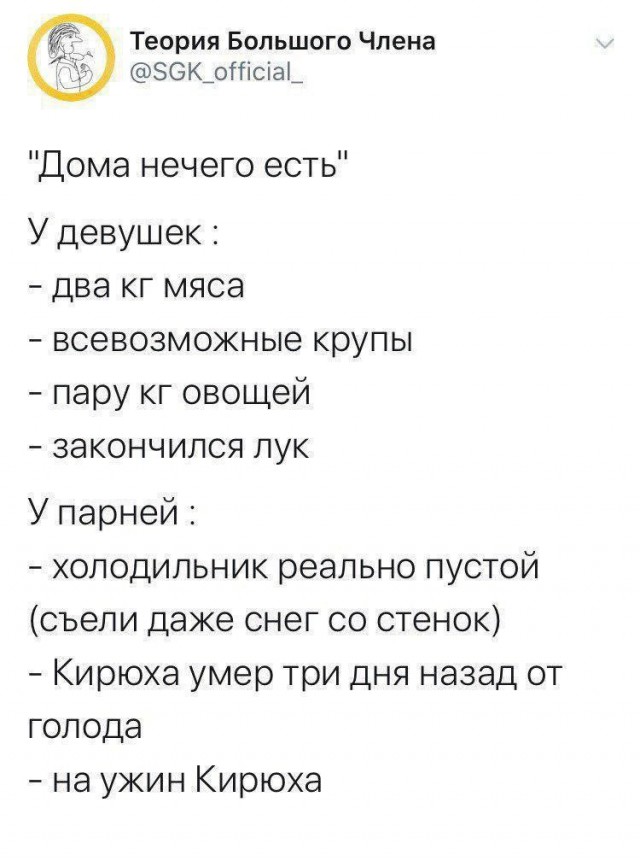 Никакие картинки и тексты