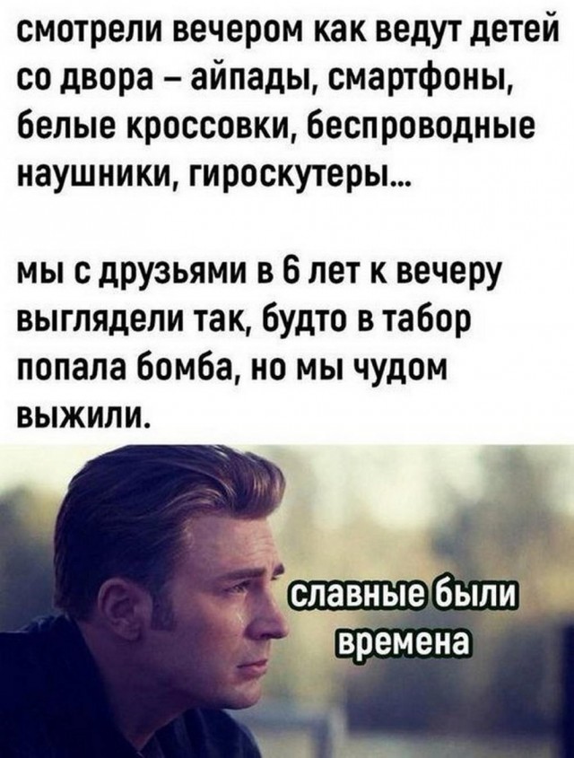 Нуштош 26.06.2024
