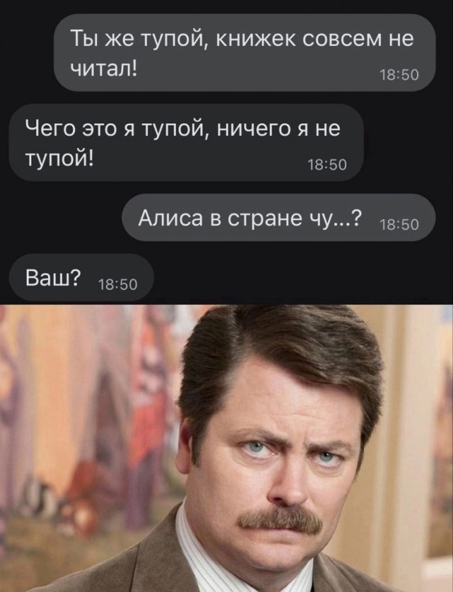 Так себе картинки 20.07.24