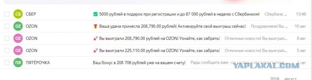 Пока нищеброды