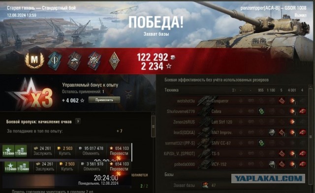 Wargaming 62
