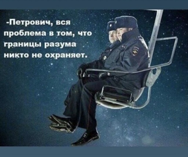 Заявление ( страшная история )