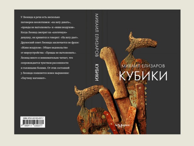 Кто что читает, товарищи?