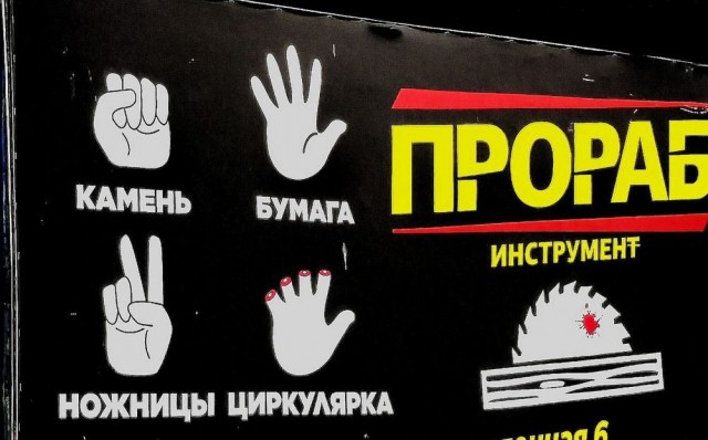 Немного забавных картинок от 13.10.2024