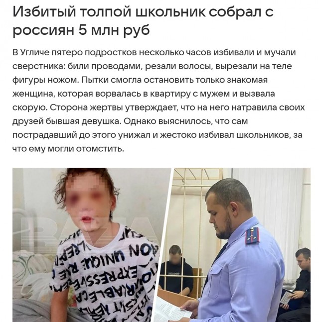 Толпа девочек 8 лет. Лу аберкромби. Несовершеннолетние правонарушители. Очередь в детской поликлинике. Нападение на школу в техасе.
