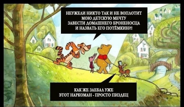 Завалялось тут случайно немного забавных картинок