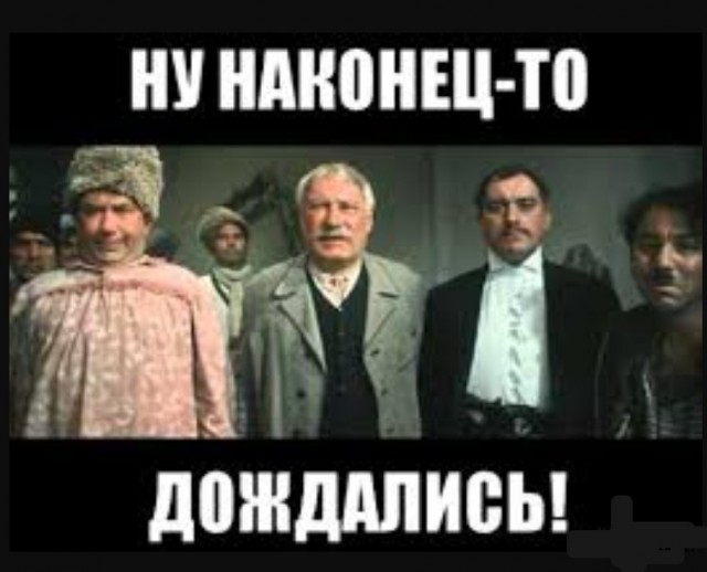 Победный танец Трампа под песню Y.M.C.A. группы Village People