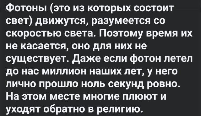Так себе картинки 07.11.24