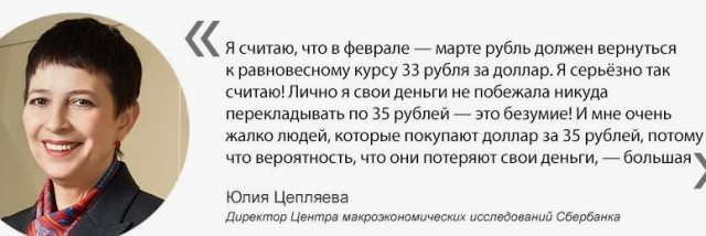 Вклады россиян не будут блокировать для борьбы с инфляцией, заявил глава комитета по финансовому рынку Госдумы Аксаков
