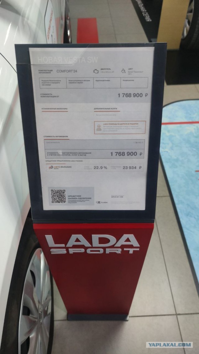 Lada Niva Travel комплектация люкс