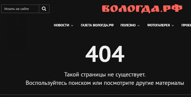 Вологодские депутаты приняли закон, ограничивающий продажу алкоголя на территории области