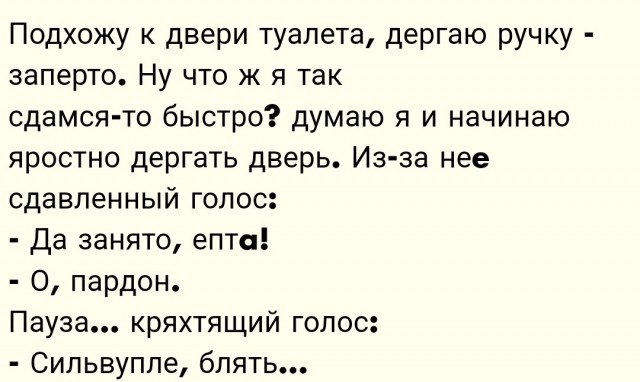 Уроки французского.