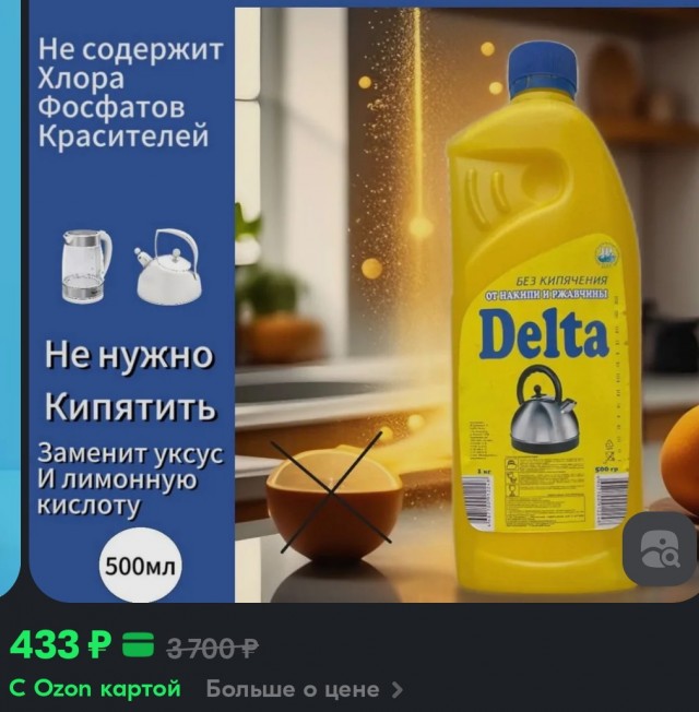 Керамическая раковина, проблема