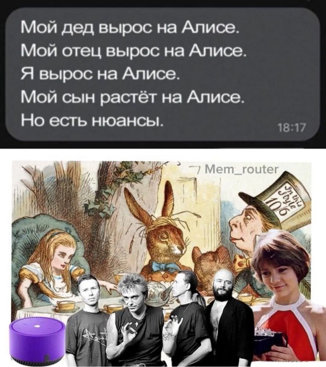Цитаты из «Алисы в стране чудес», смысл которых становится ясен только с возрастом