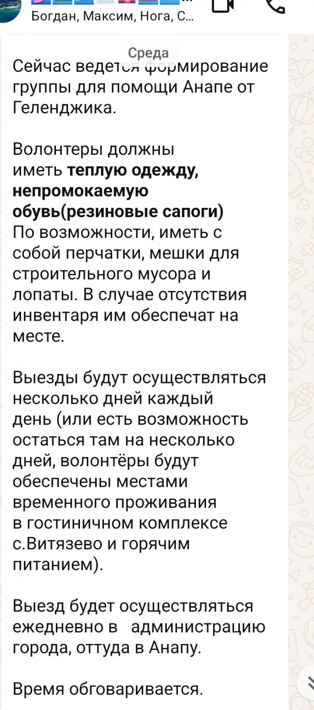 То есть они берут деньги с тех, кто будет чистить их источник жизни? Классика