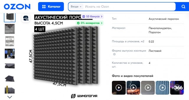 Почему многие люди понимают только язык силы?