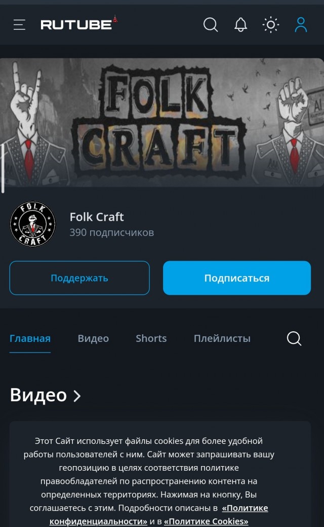 Формовка опоки