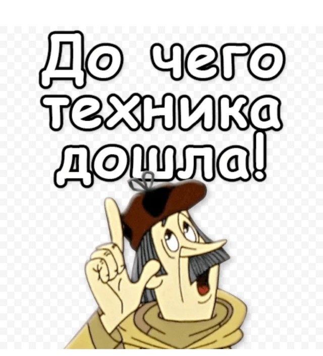 Даже не подозревал до этого момента, что существуют такие аппараты!