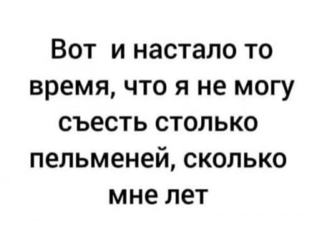 Маленькая пятница 12.02.25