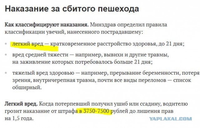 Что такое сначала не везёт, а потом очень везёт