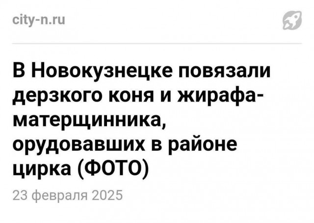 Всего понемногу. От 01.03.2025
