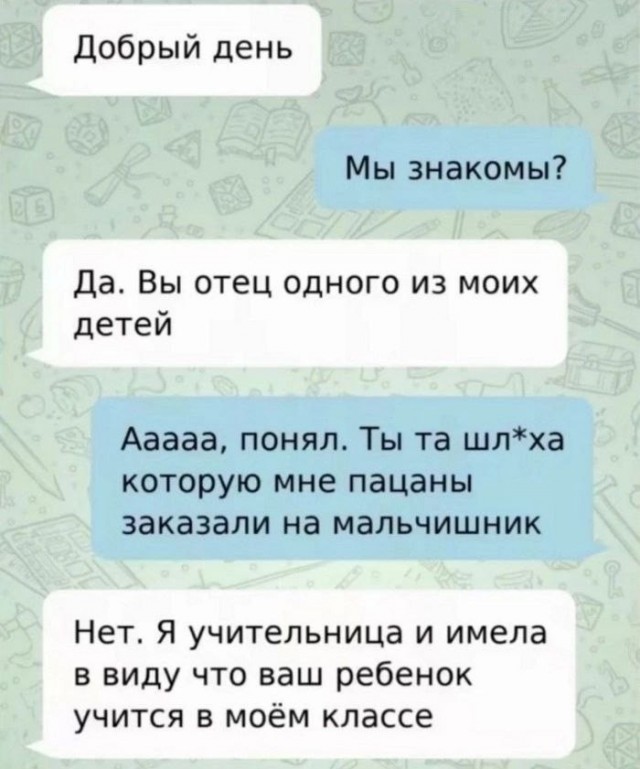 Просто картинки
