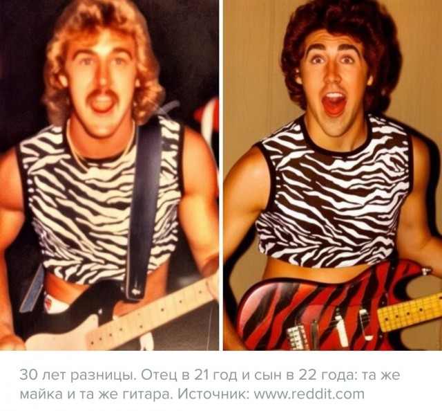 Это было недавно