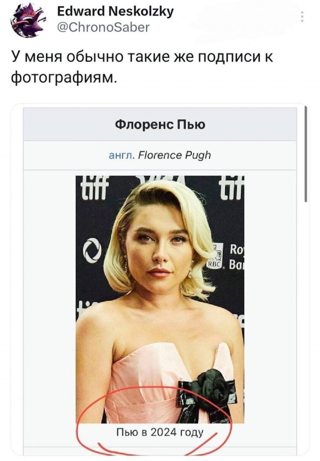 Так себе картинки 17.03.25