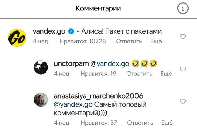 Руками быстрей.