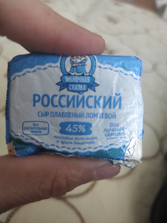 Элитный, так сказать, сырок