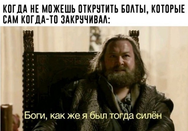 Веселые картинки в маленькую пятницу (09.04)