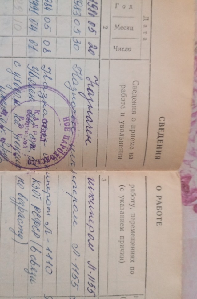 Когда твой папа владелец баржи