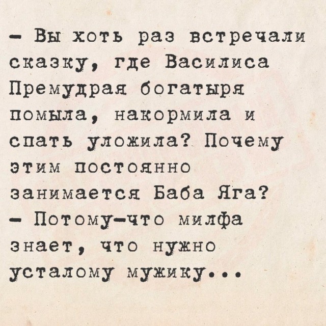 Немного е*анины на субботу