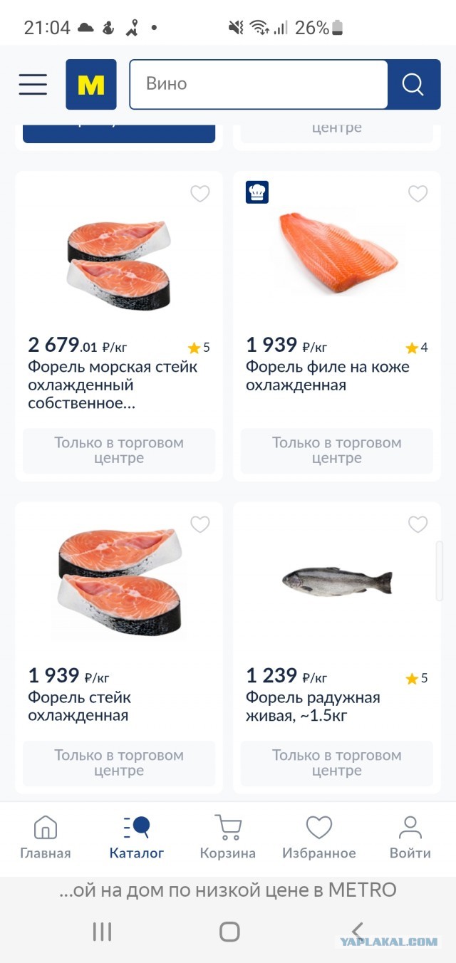 Москвичи тратят больше на еду  чем в Нью-Йорке