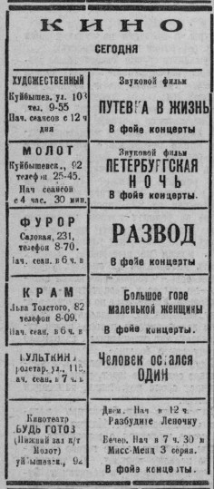 Тяжёлая судьба женщины.