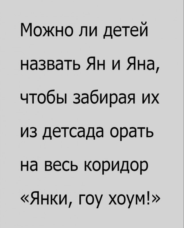 Картинки ниапчём и обо всём-2