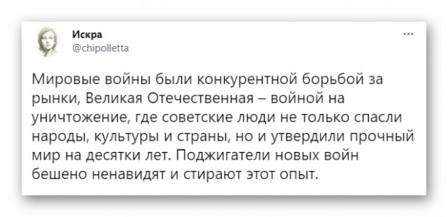 Почему хотят предать забвению победу СССР над фашизмом?⁠⁠