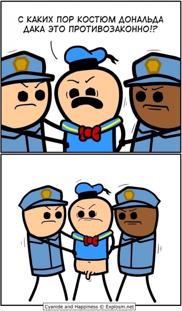 Деградильня