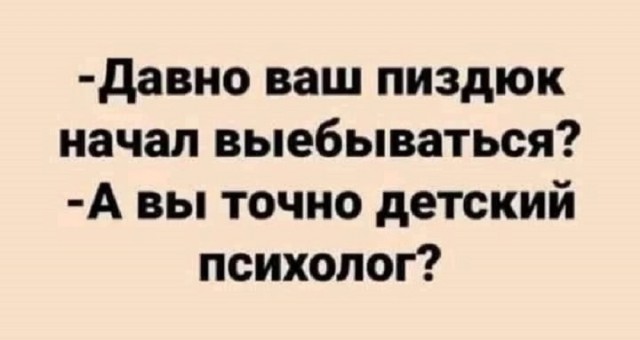 Так себе картинки 01.06.25