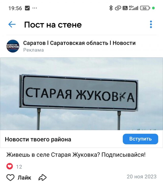 Чернильница - это диагноз!