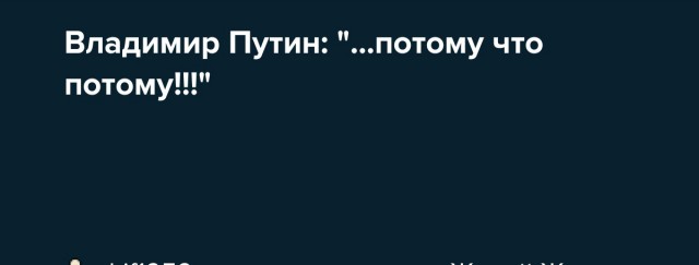 "Государство не просило вас рожать". Оскорбительные высказывания российских чиновников