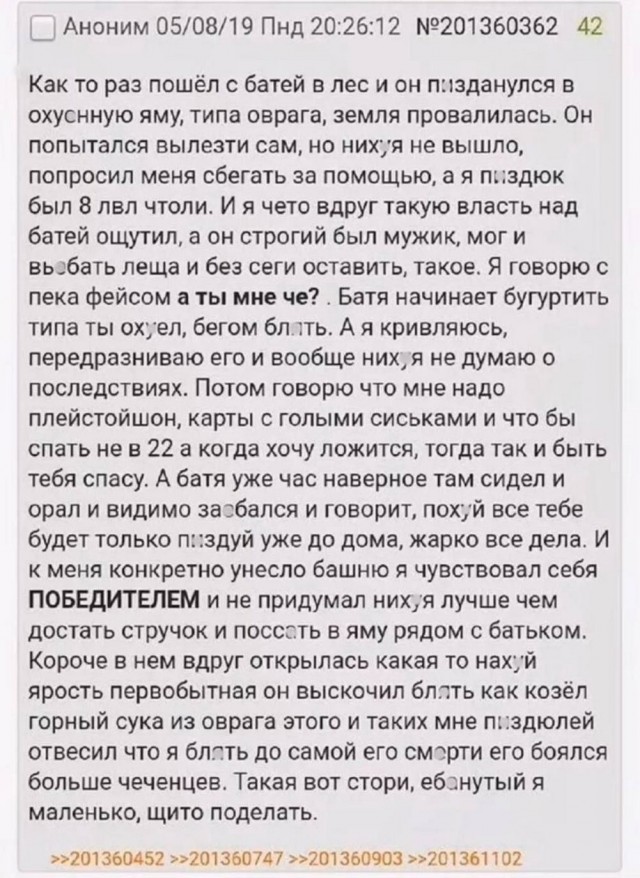 А не забыли ли мы все...