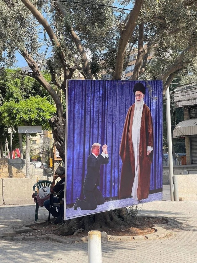 Баннер на юге Бейрута, посвященный победе Ирана над Израилем.