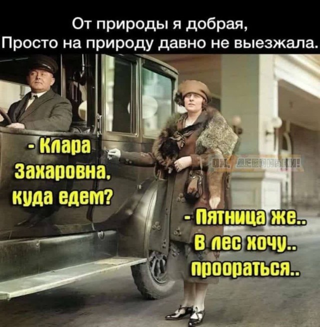 Картинки с надписями