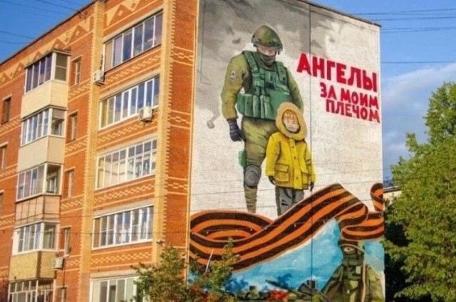 Граффити
