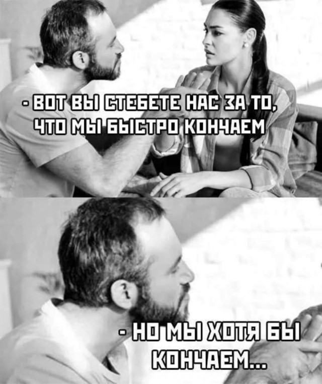 Деградация
