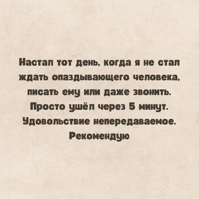 Так себе картинки 13.08.25