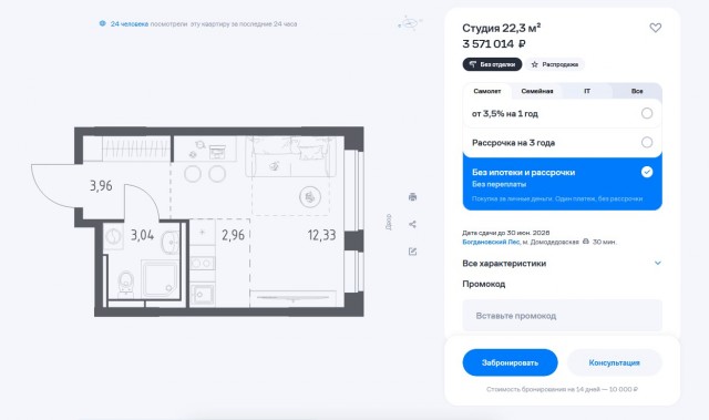 В новостройках за 10 млн рублей отваливаются стены, а балконы шириной в кроссовок