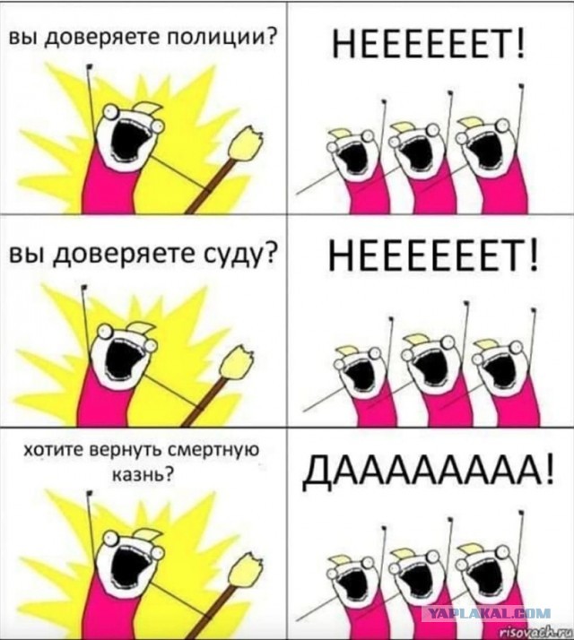 "Златоустовский паук" Николай Мозгляков попросил перевод из "Полярной совы".